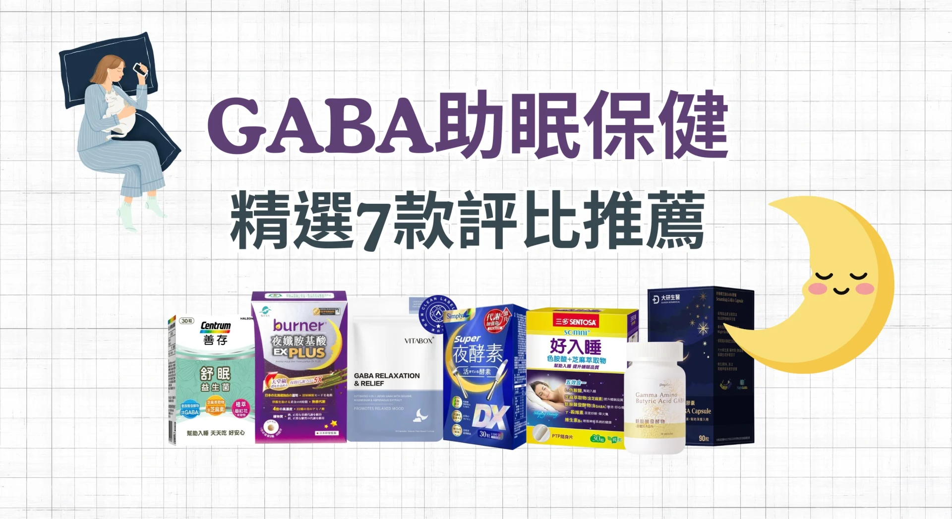 GABA