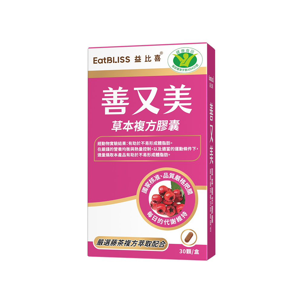 EatBLISS 益比喜善又美草本複方膠囊